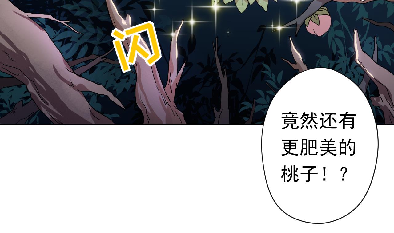 第103话 祸不单行(1/3)-第103话