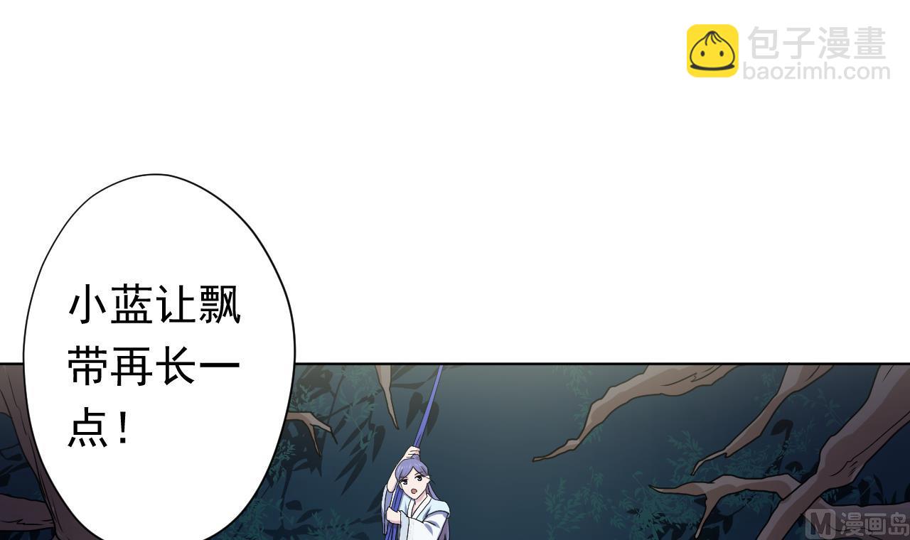 第103话 祸不单行(1/3)-第103话