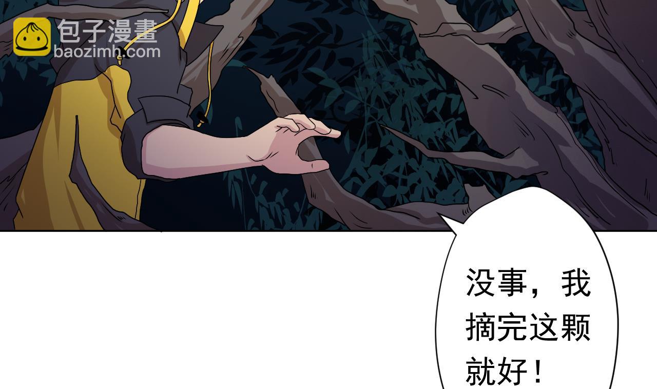 第103话 祸不单行(1/3)-第103话