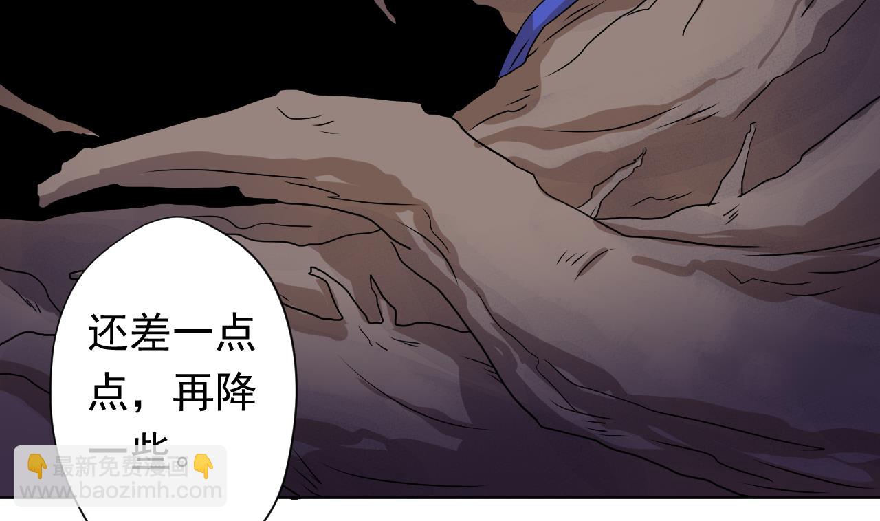 第103话 祸不单行(1/3)-第103话