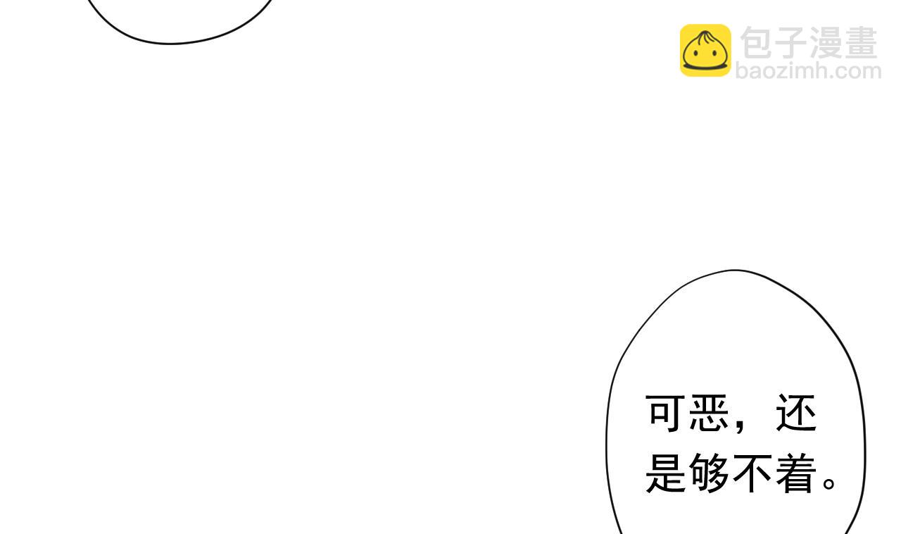 第103话 祸不单行(1/3)-第103话