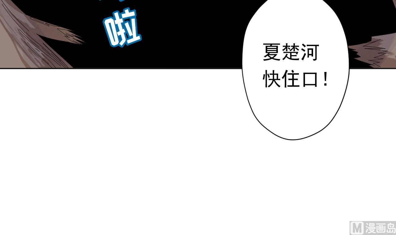 第103话 祸不单行(1/3)-第103话