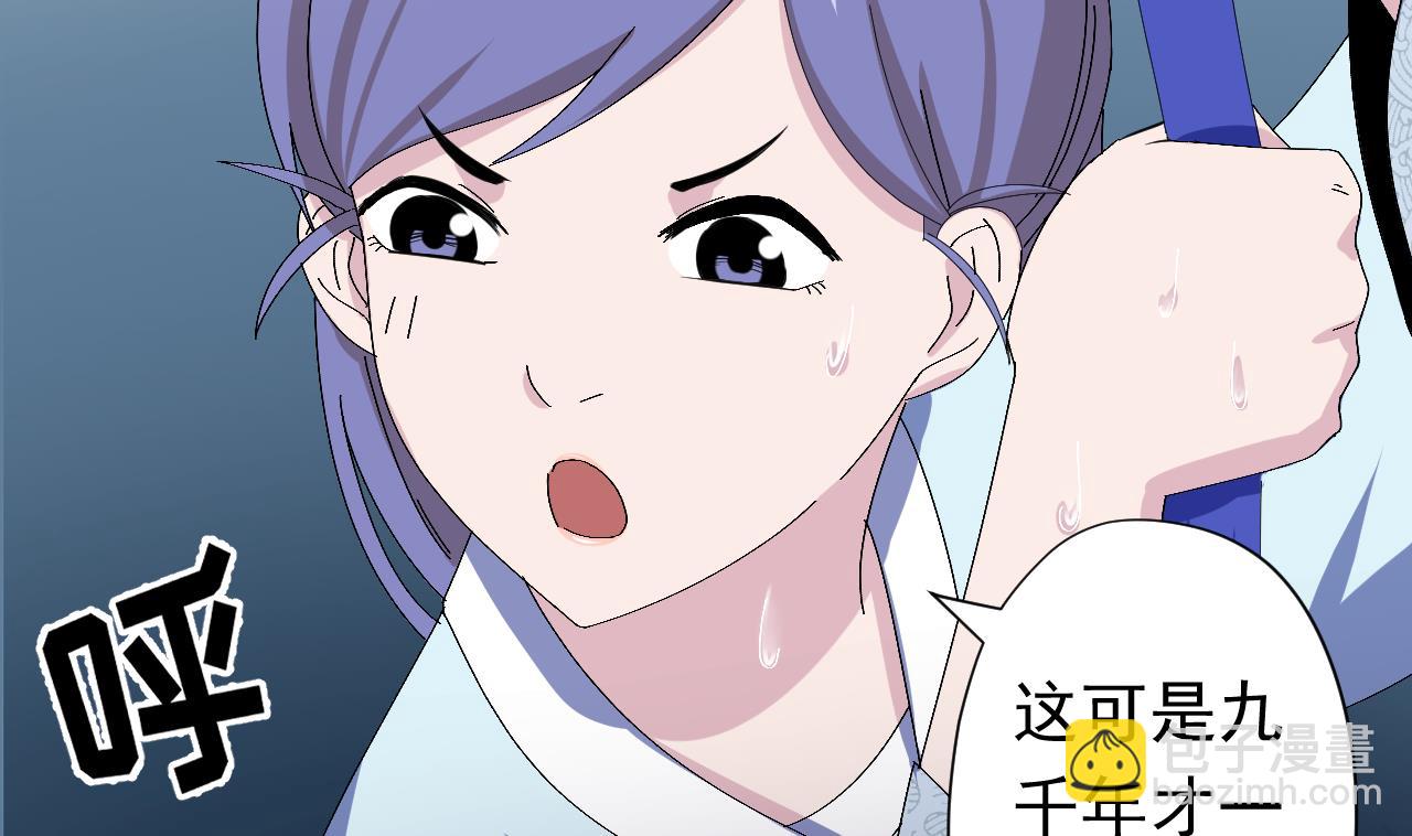 第103话 祸不单行(1/3)-第103话