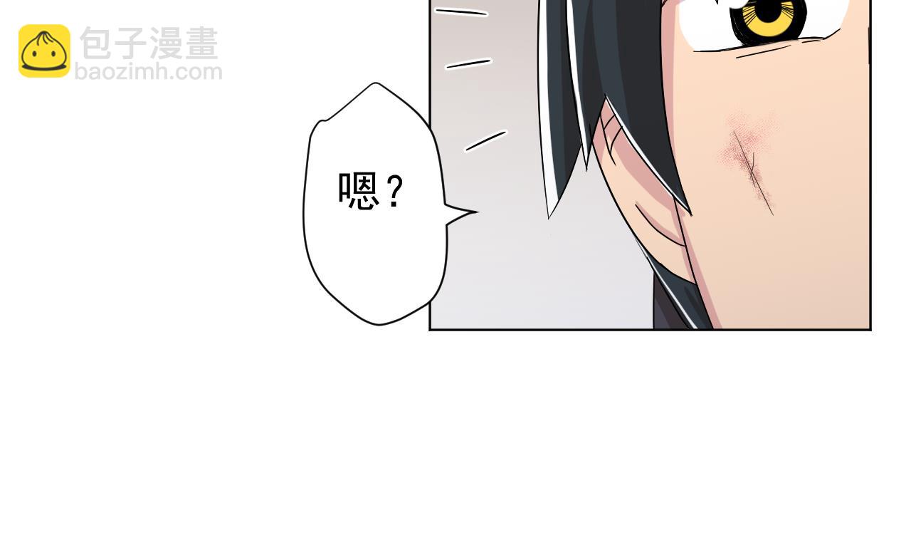 第105话 疗伤(1/2)-第105话