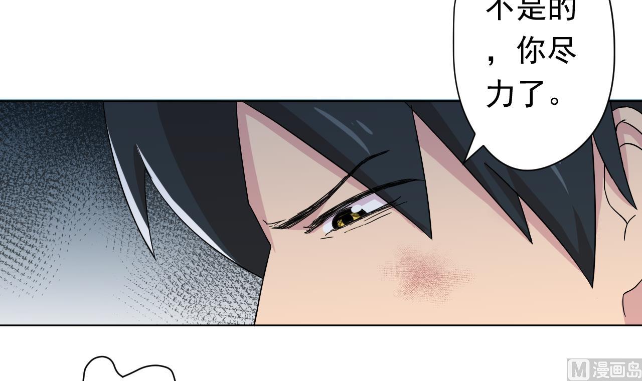 第105话 疗伤(1/2)-第105话