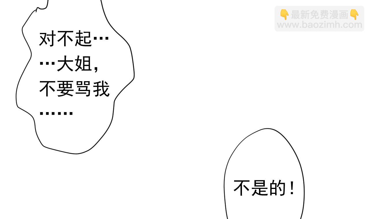 第105话 疗伤(1/2)-第105话