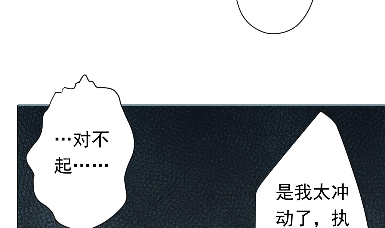 第105话 疗伤(1/2)-第105话