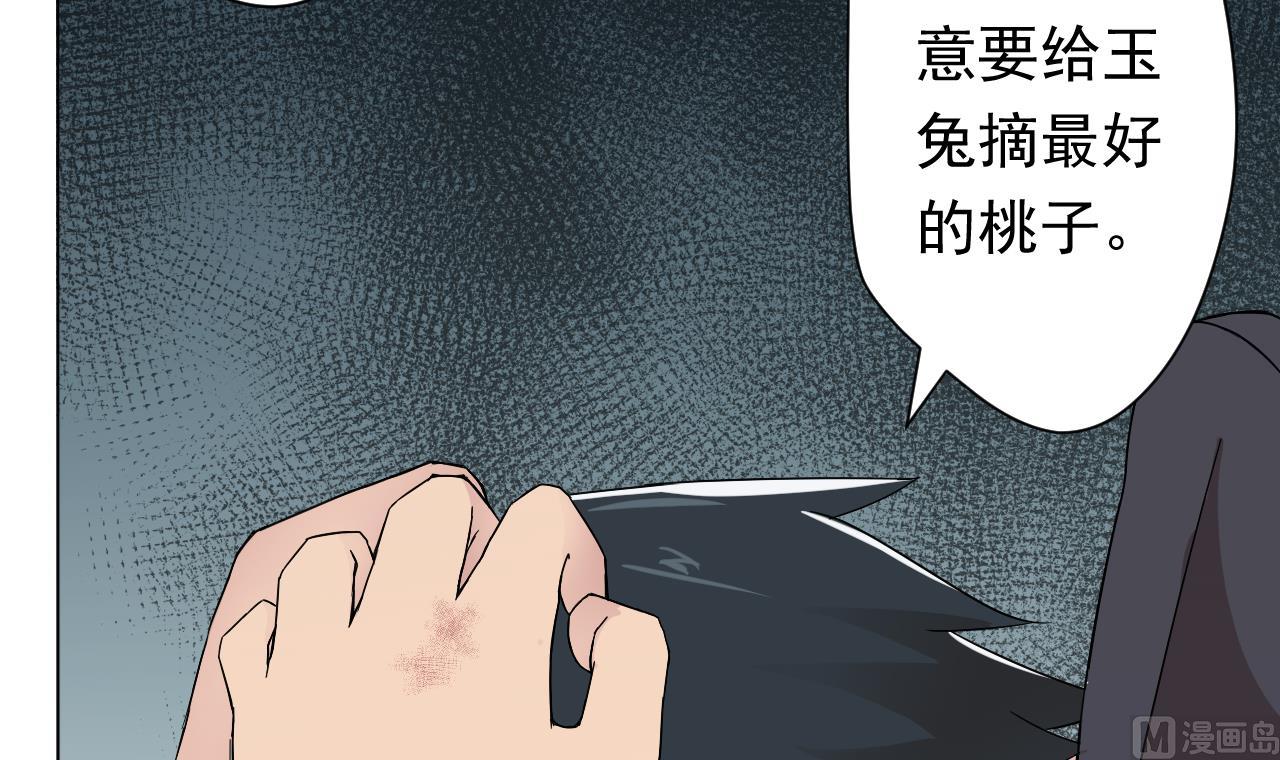 第105话 疗伤(1/2)-第105话