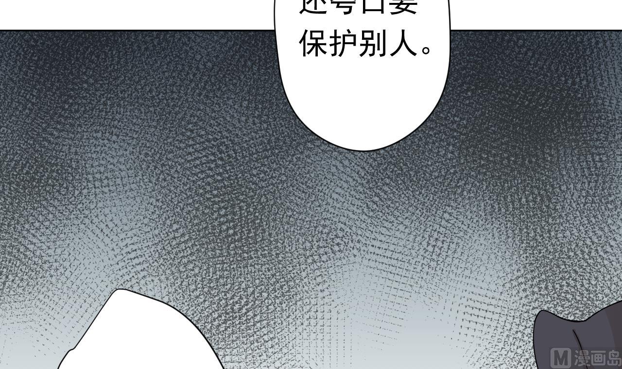 第105话 疗伤(1/2)-第105话
