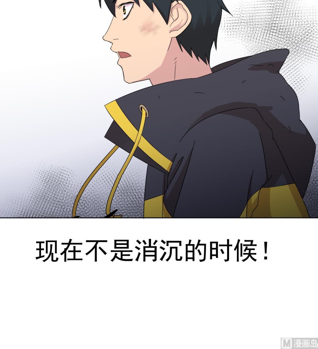 第105话 疗伤(1/2)-第105话