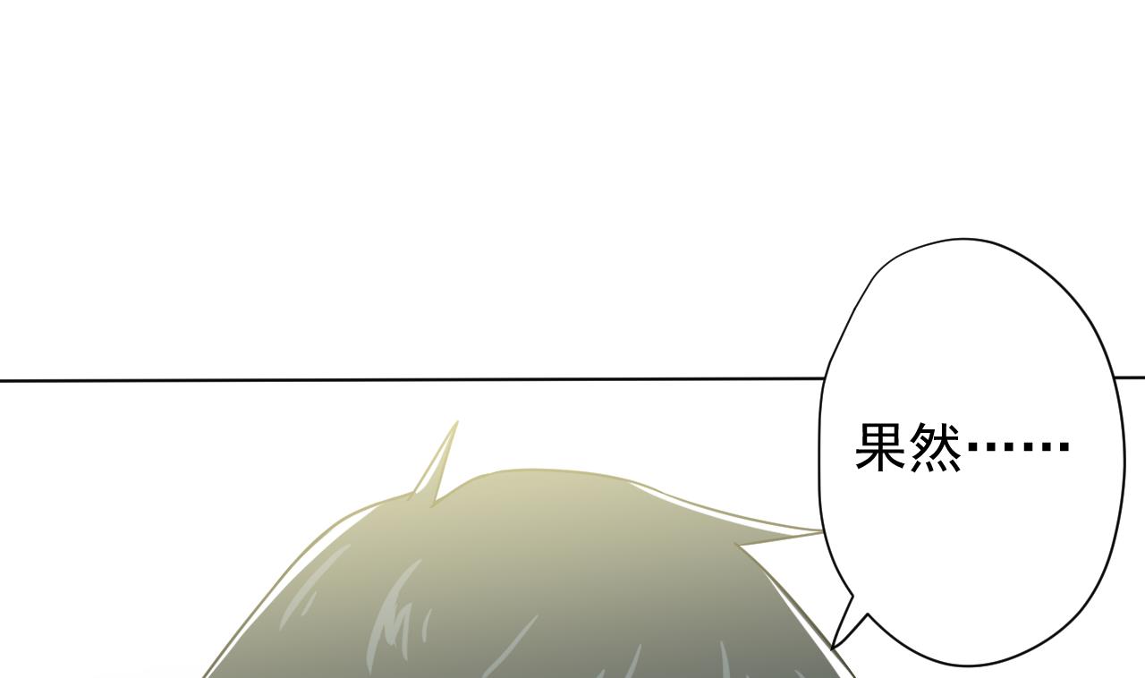 第105话 疗伤(1/2)-第105话