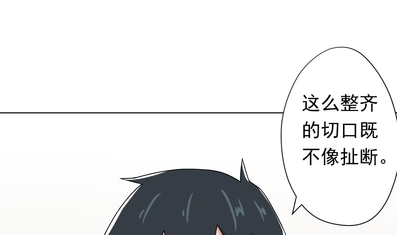 第105话 疗伤(1/2)-第105话