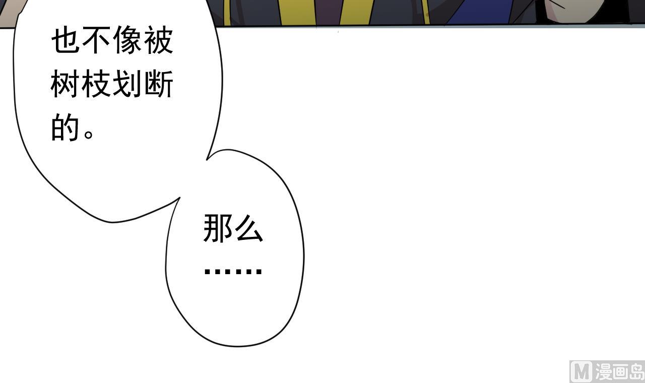 第105话 疗伤(1/2)-第105话