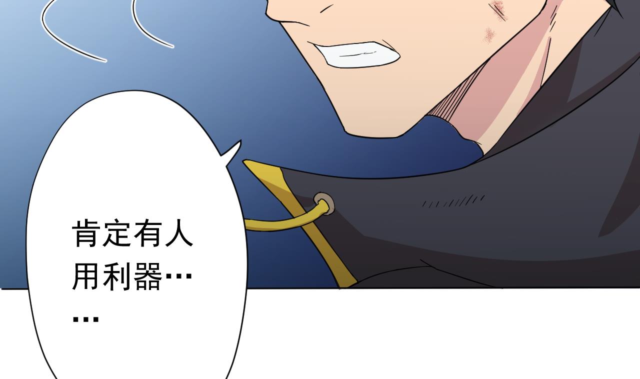 第105话 疗伤(1/2)-第105话