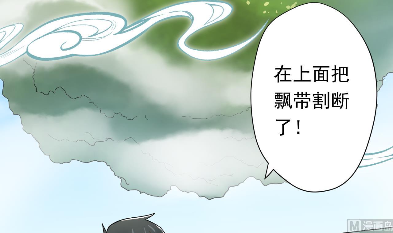 第105话 疗伤(1/2)-第105话