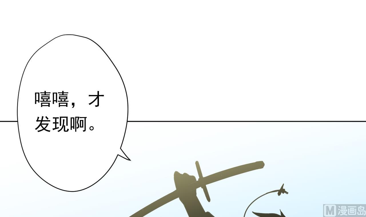 第105话 疗伤(1/2)-第105话