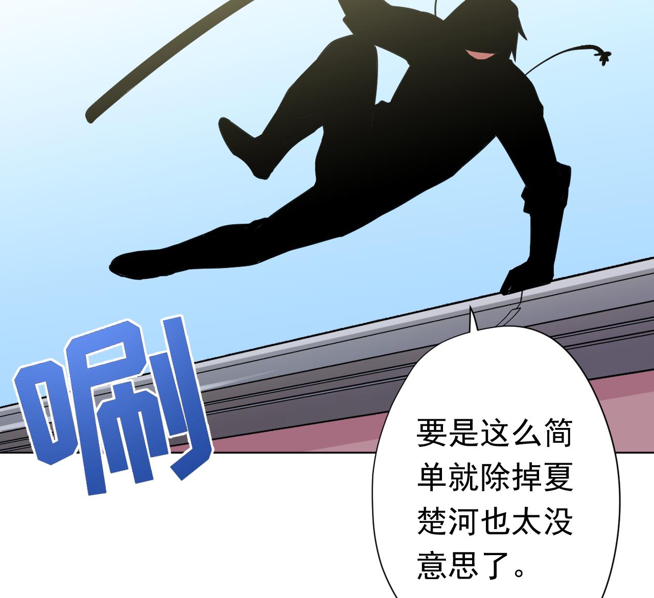 第105话 疗伤(1/2)-第105话