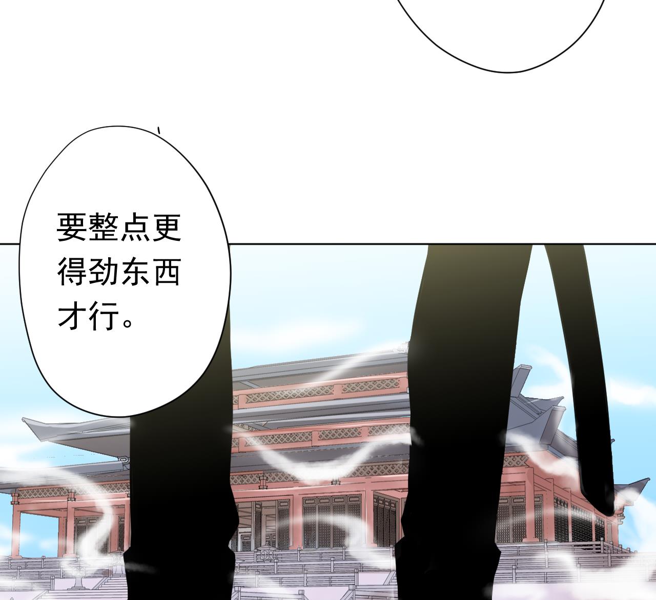 第105话 疗伤(1/2)-第105话
