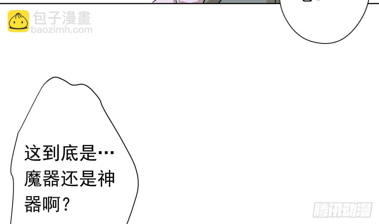 第107话 难以驾驭(1/2)-第107话