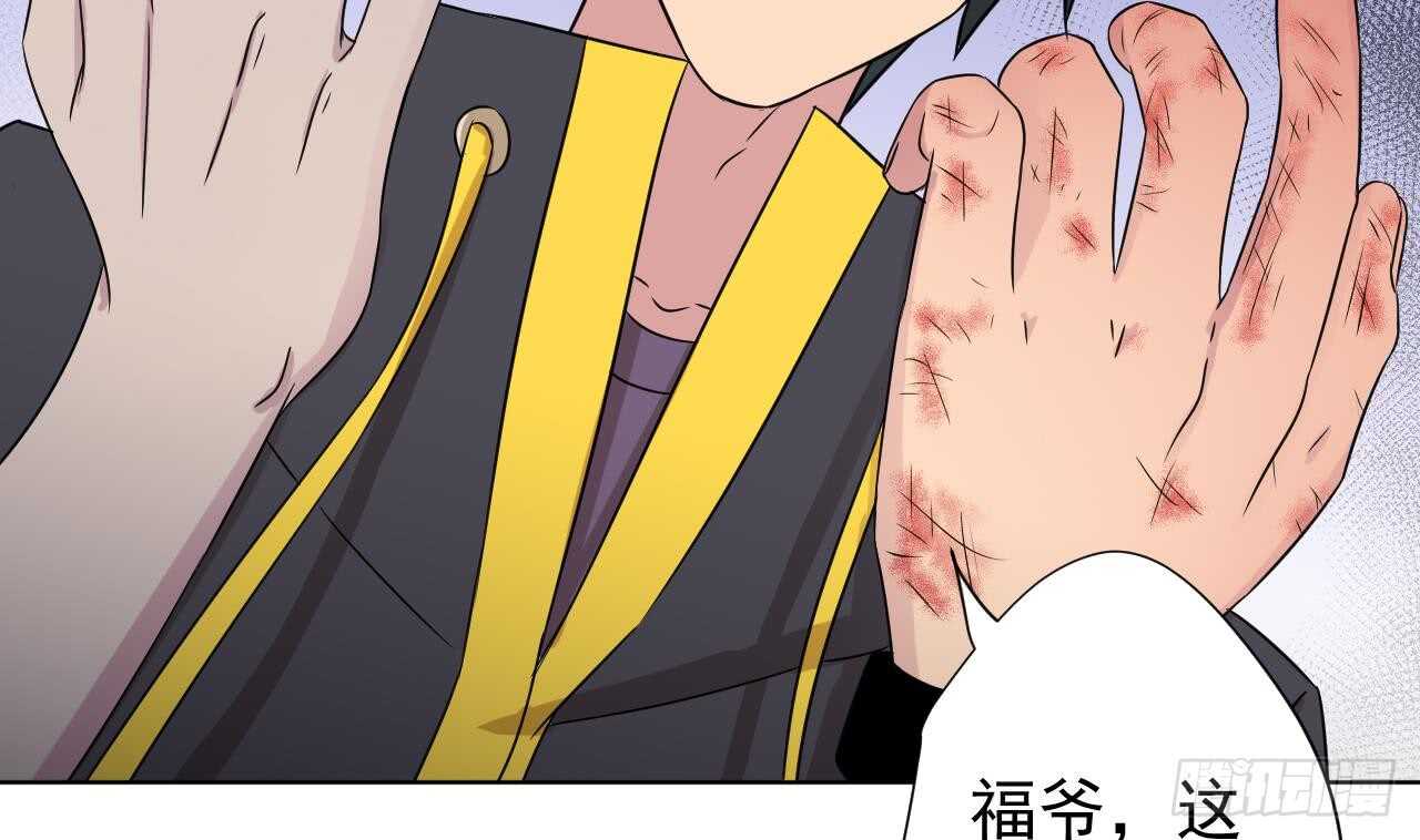 第107话 难以驾驭(1/2)-第107话
