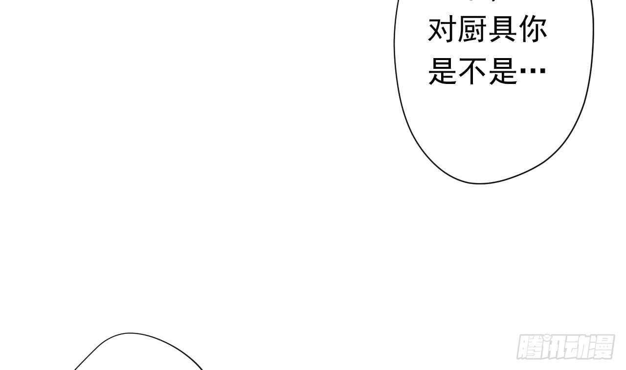 第107话 难以驾驭(1/2)-第107话