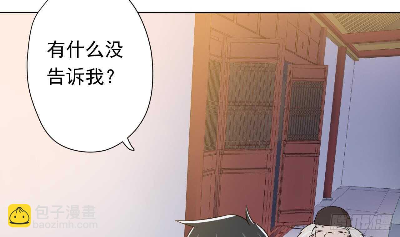 第107话 难以驾驭(1/2)-第107话