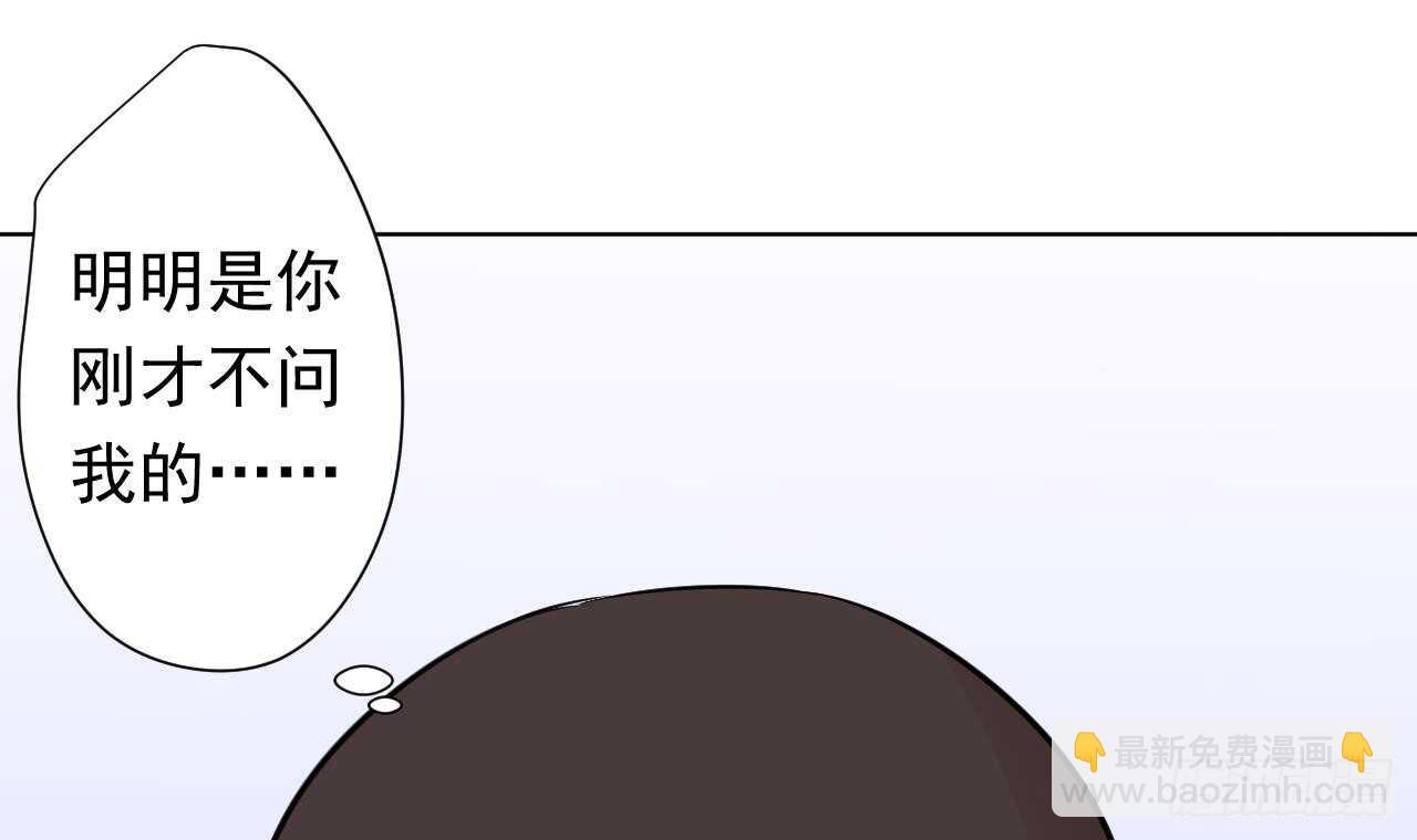 第107话 难以驾驭(1/2)-第107话