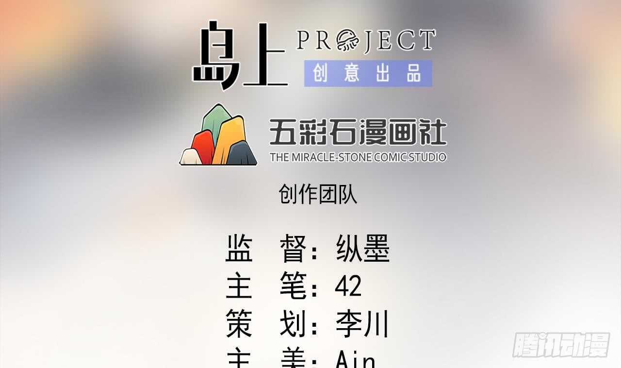 第107话 难以驾驭(1/2)-第107话