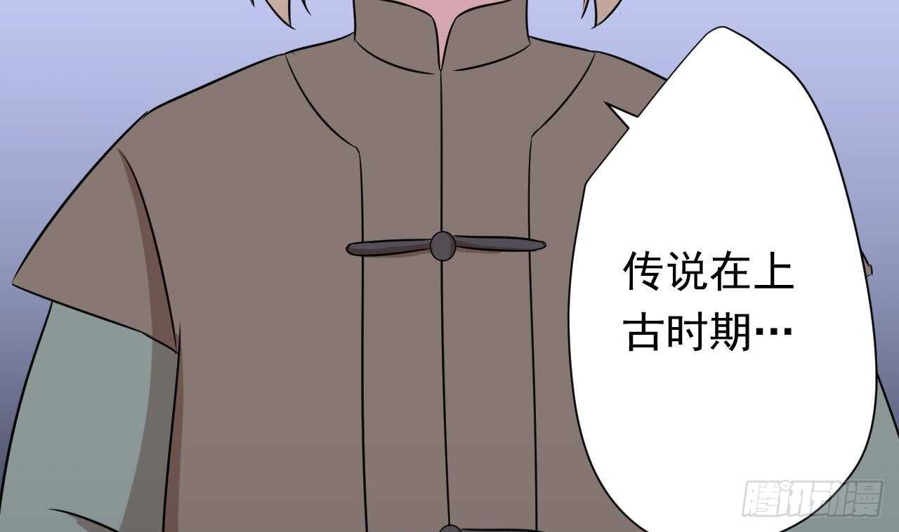 第107话 难以驾驭(1/2)-第107话