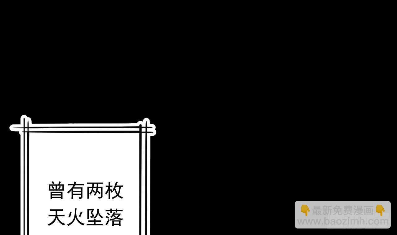 第107话 难以驾驭(1/2)-第107话