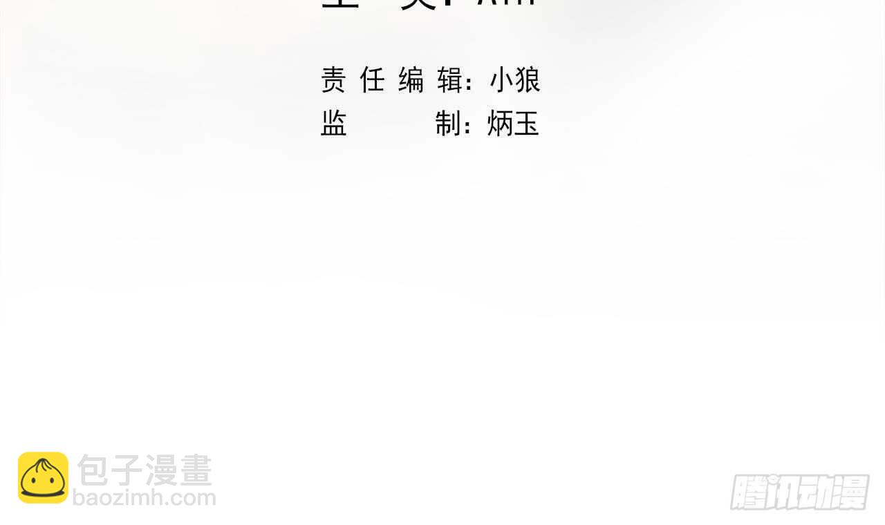 第107话 难以驾驭(1/2)-第107话