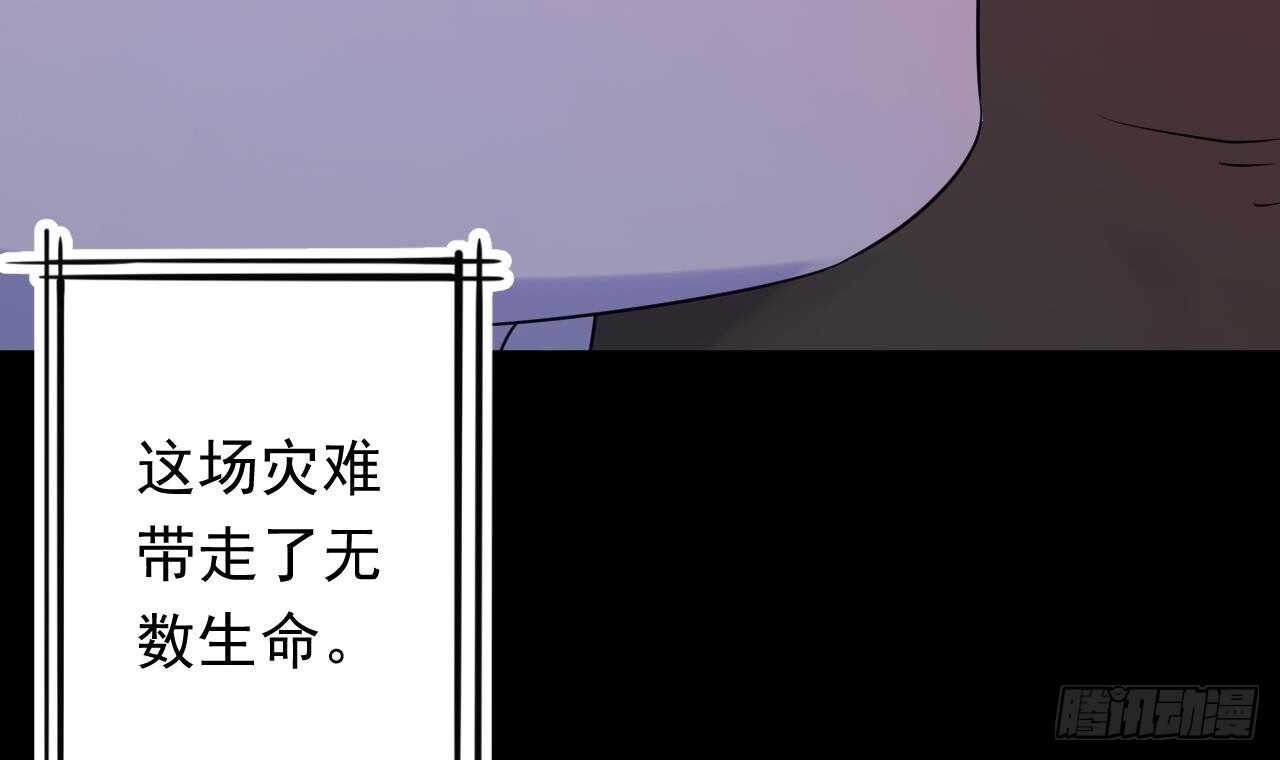 第107话 难以驾驭(1/2)-第107话