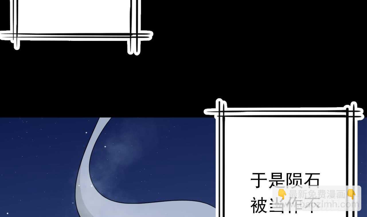 第107话 难以驾驭(1/2)-第107话