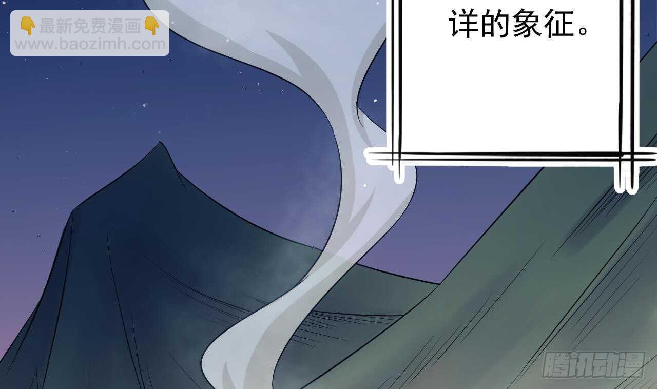 第107话 难以驾驭(1/2)-第107话