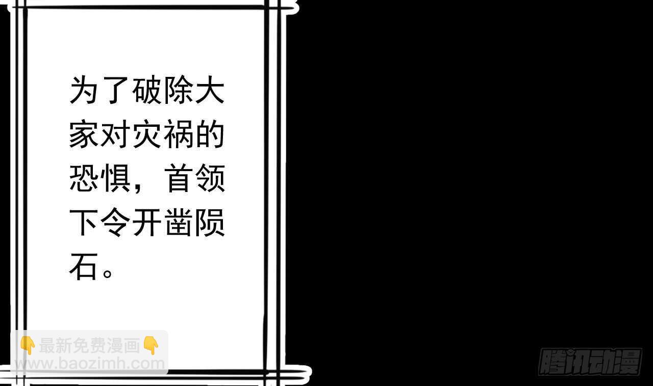 第107话 难以驾驭(1/2)-第107话