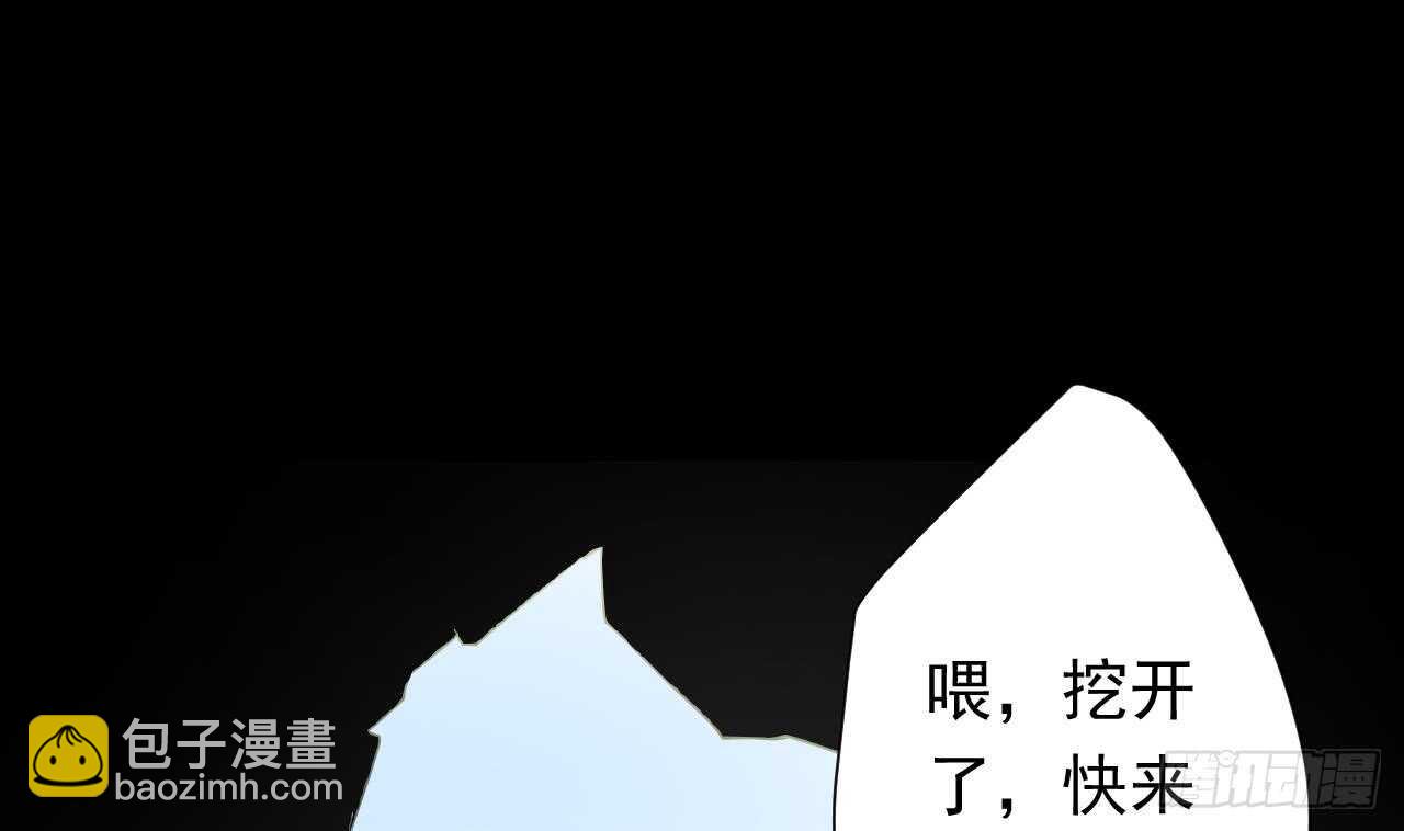 第107话 难以驾驭(1/2)-第107话