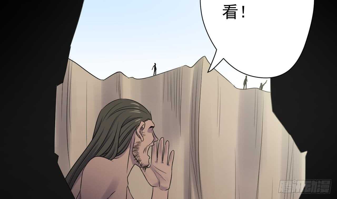 第107话 难以驾驭(1/2)-第107话