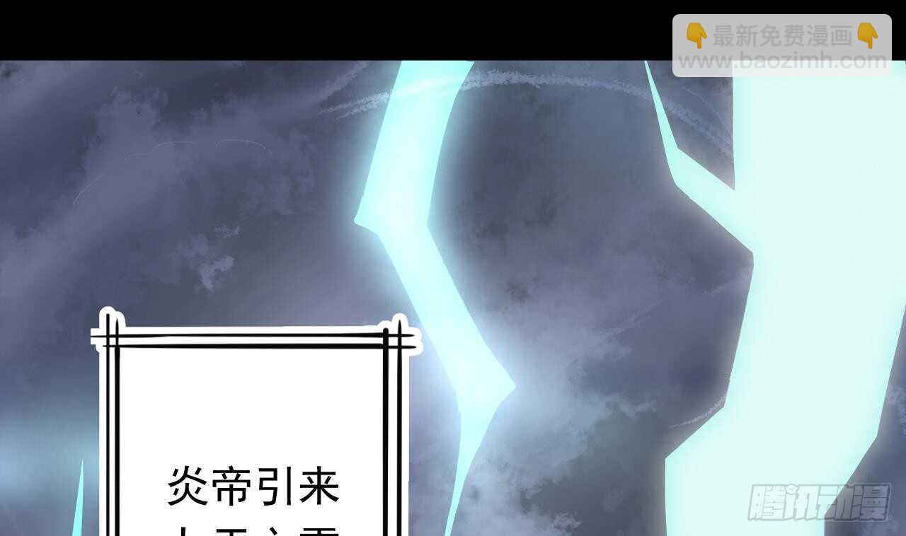 第107话 难以驾驭(1/2)-第107话