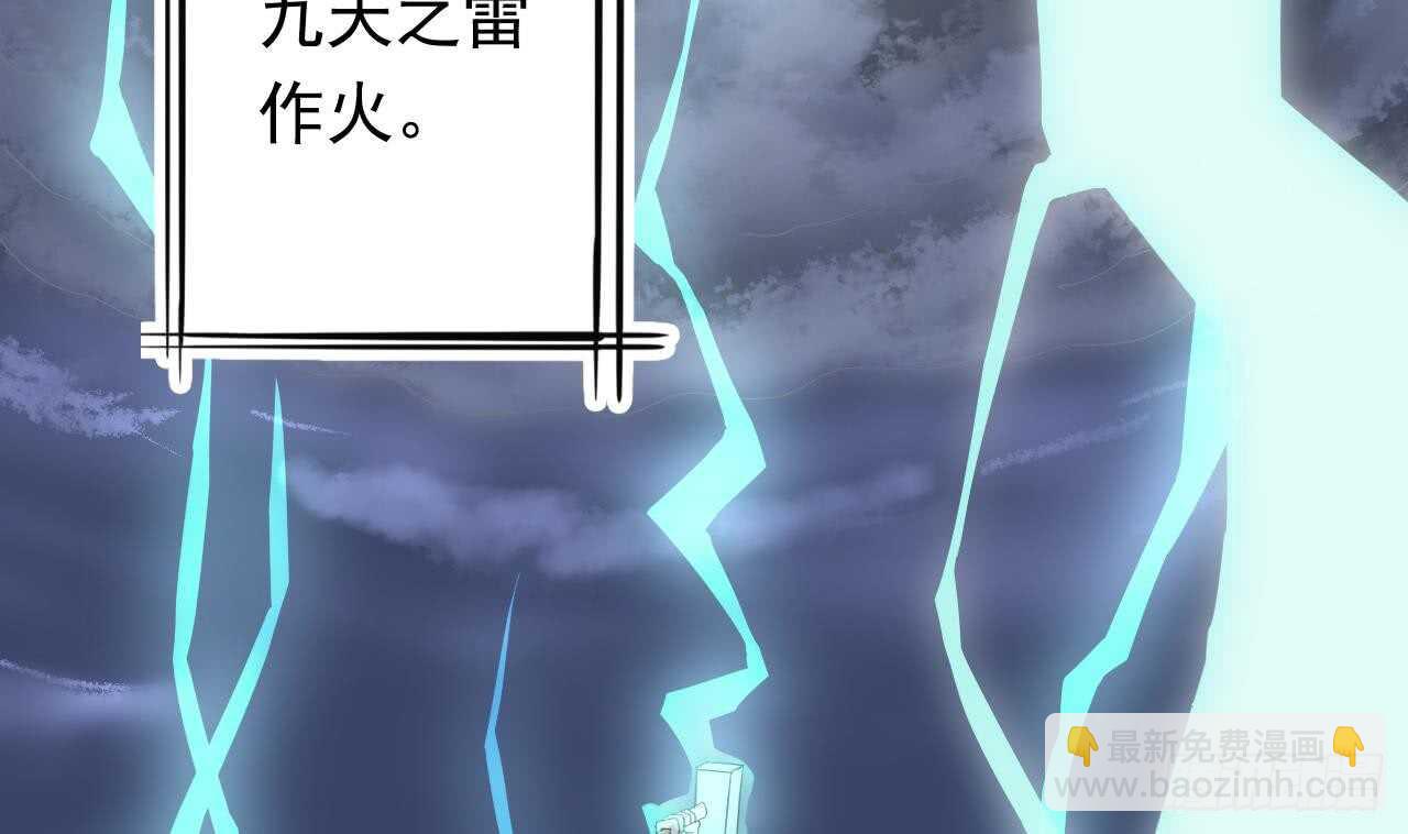 第107话 难以驾驭(1/2)-第107话