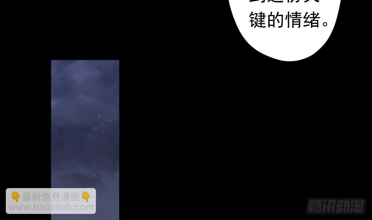 第109话 意识世界(1/3)-第109话