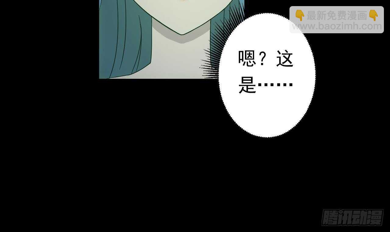 第109话 意识世界(1/3)-第109话