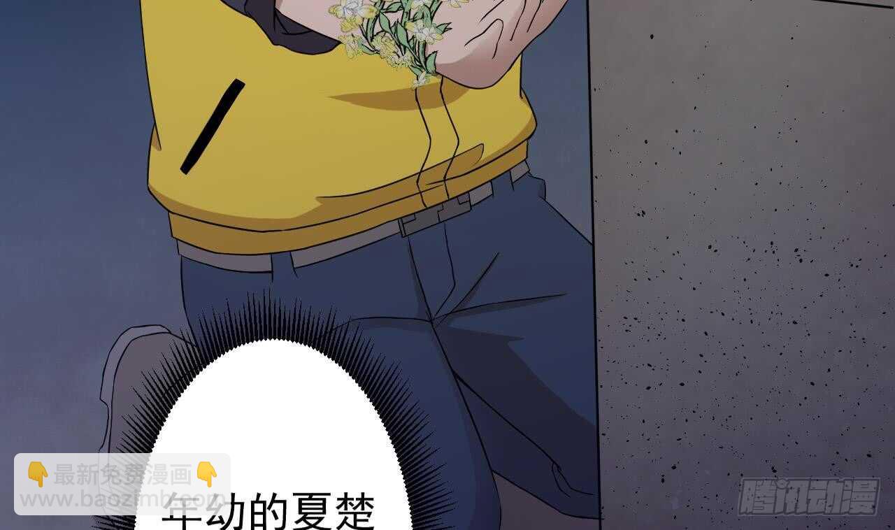 第109话 意识世界(1/3)-第109话