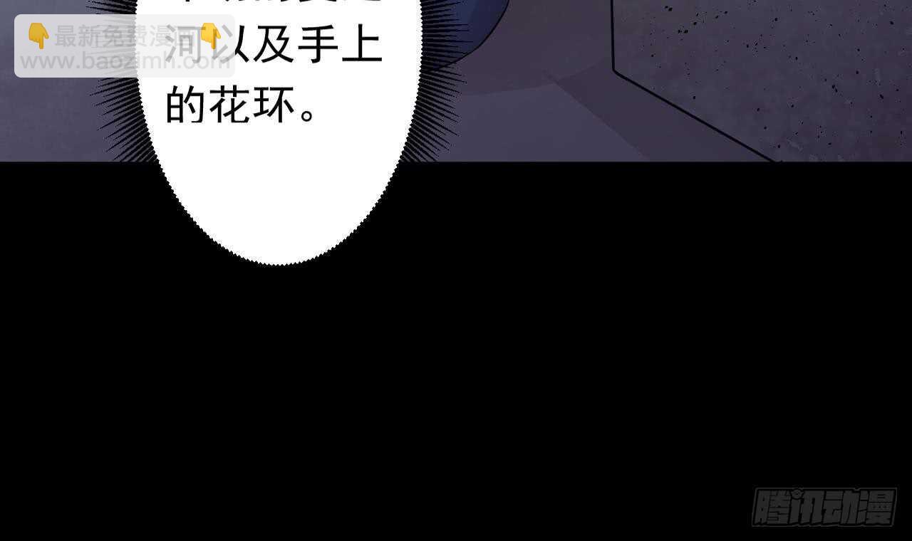 第109话 意识世界(1/3)-第109话