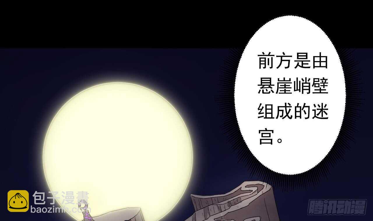 第109话 意识世界(1/3)-第109话