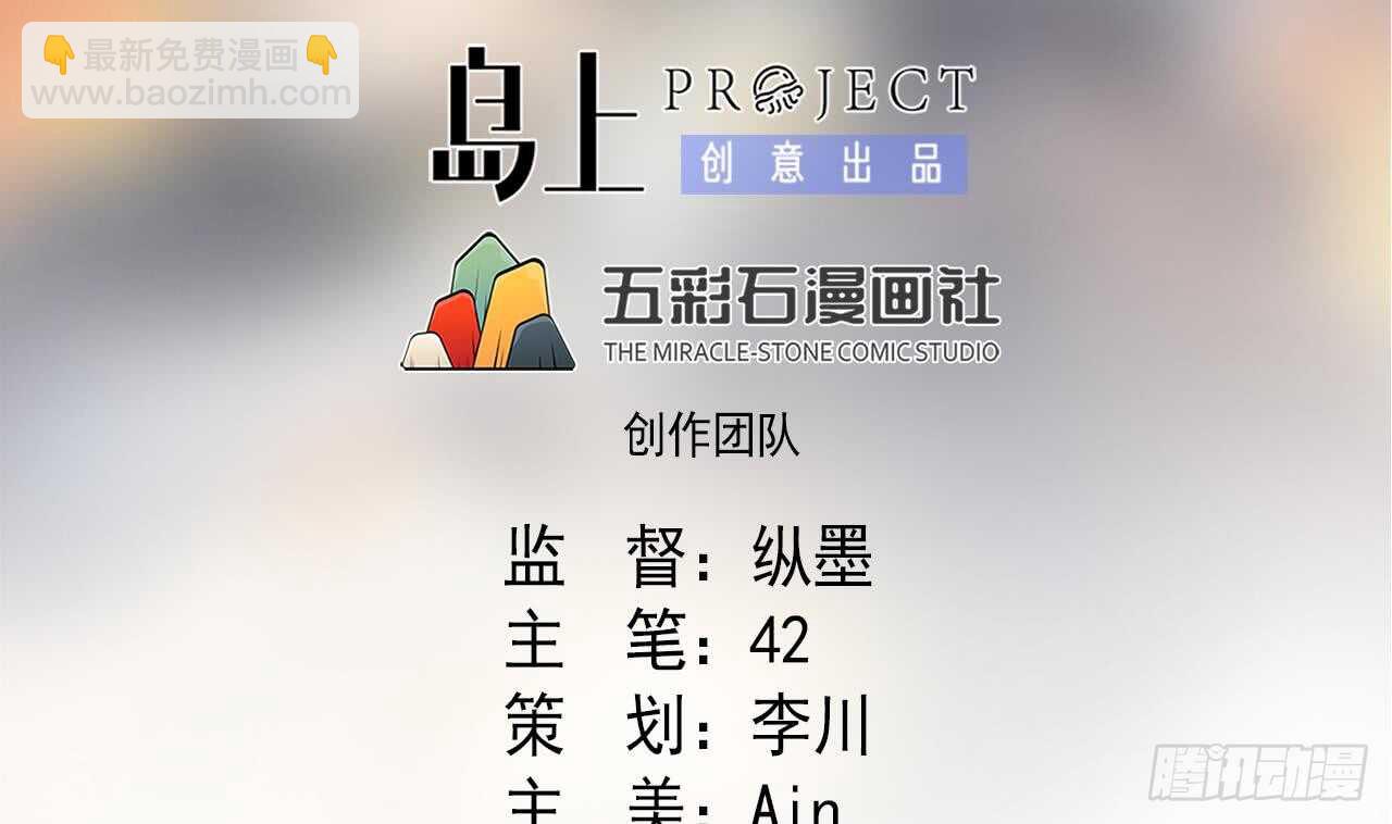 第109话 意识世界(1/3)-第109话
