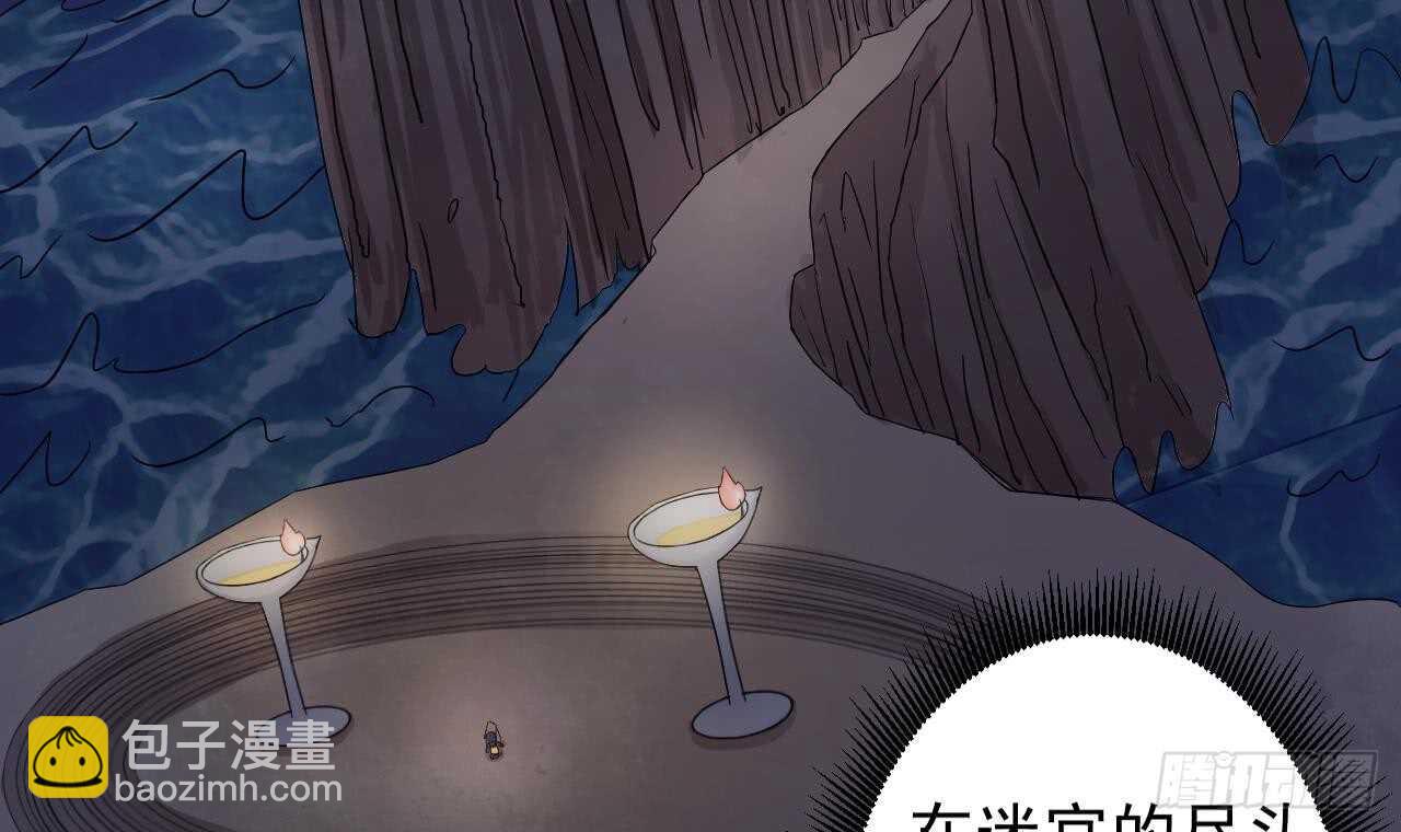 第109话 意识世界(1/3)-第109话