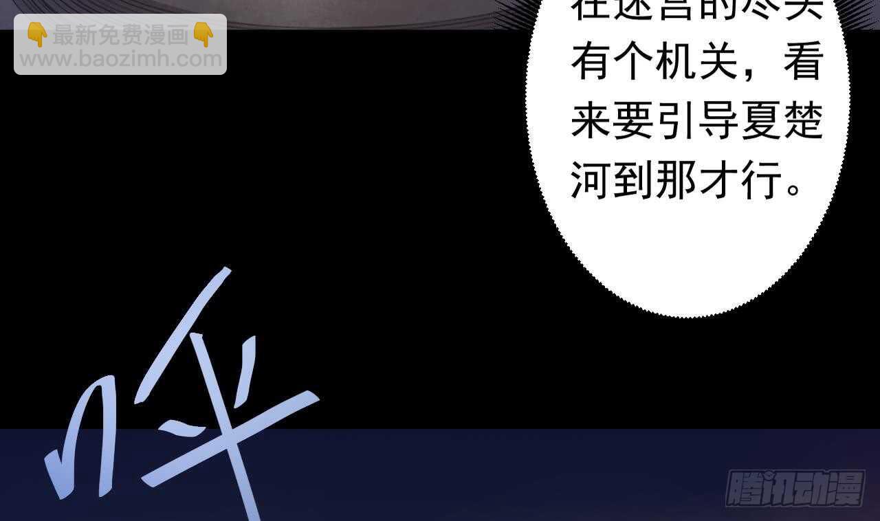 第109话 意识世界(1/3)-第109话