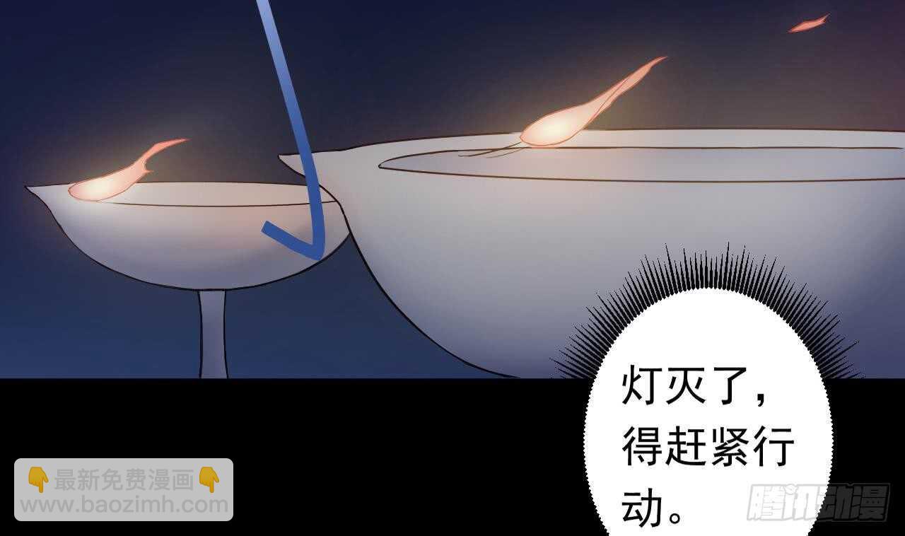 第109话 意识世界(1/3)-第109话