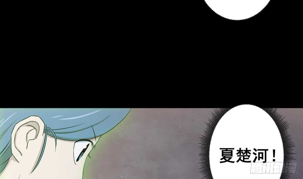 第109话 意识世界(1/3)-第109话