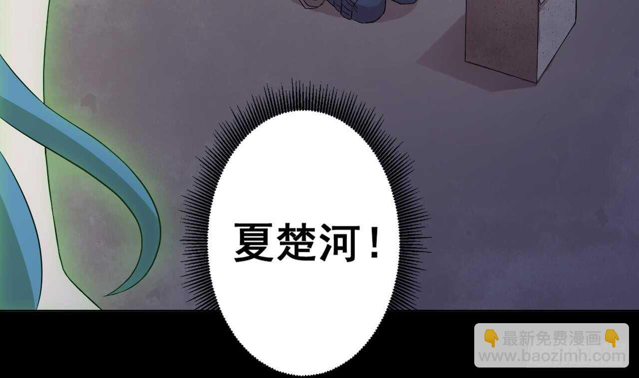 第109话 意识世界(1/3)-第109话